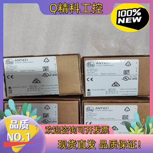 现货正宗 ANT431全新原装 德国易福门传感器 高精度感应开关