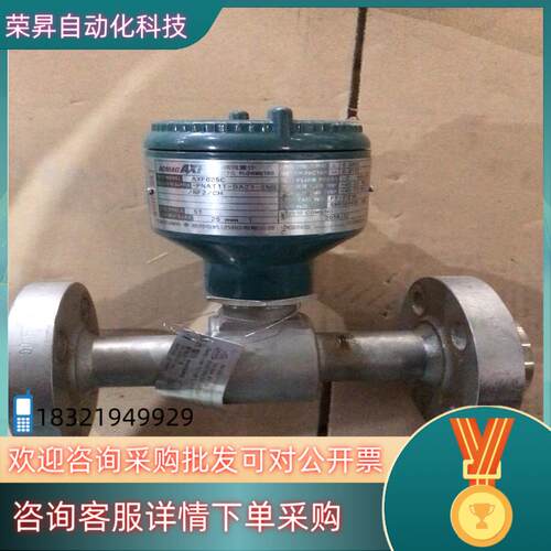 现货横河YOKOGAWA电磁计AXF025C附加型号-PNA