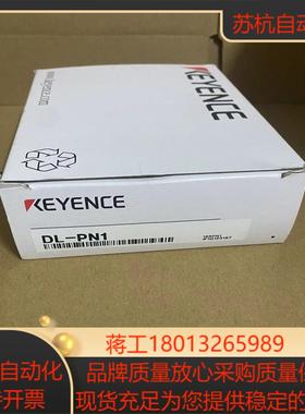 DL-PN1基恩士传感器全新原装正品，
