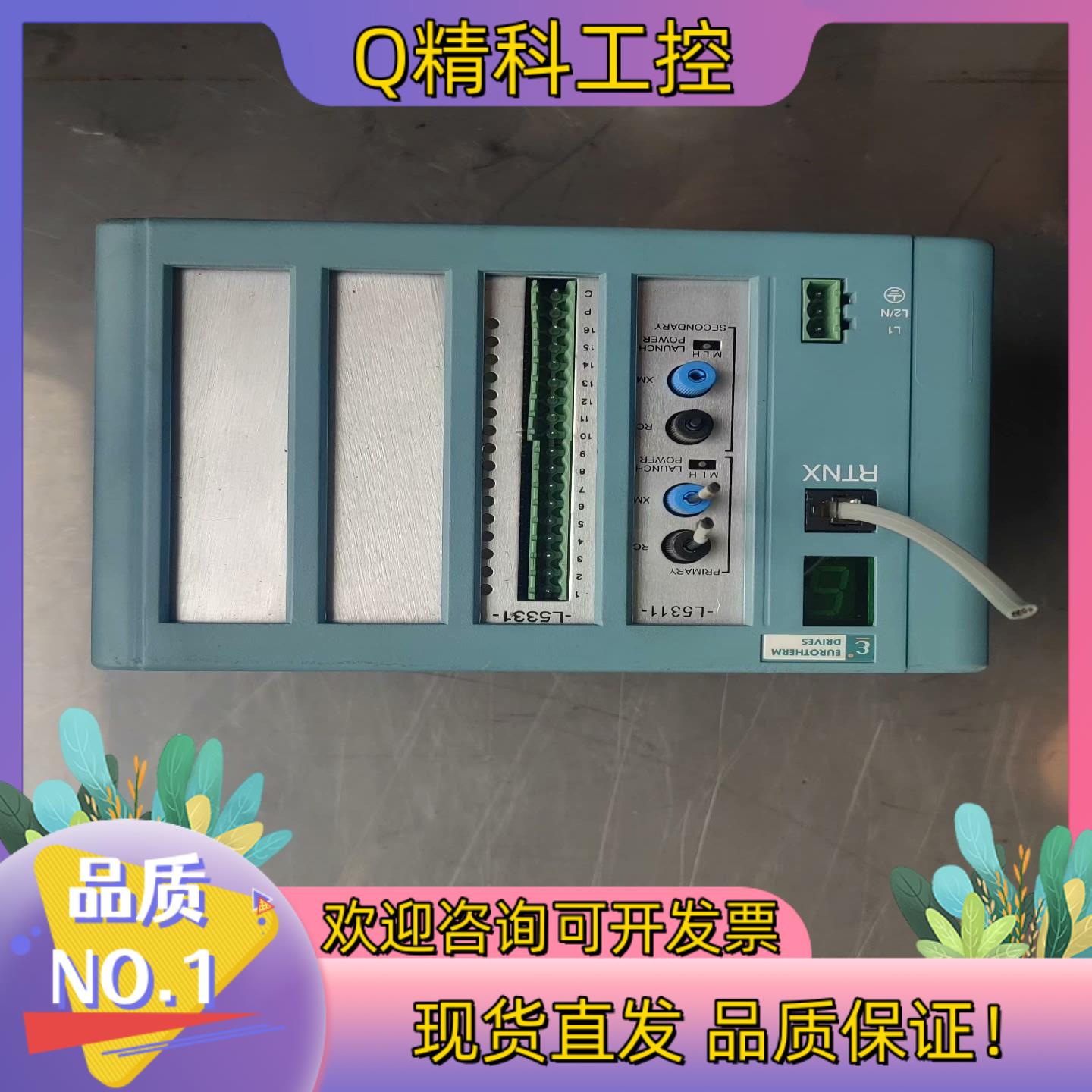 现货欧陆LinkRack   PLC L5300 REV.3.0