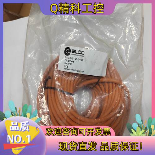 宜科CO12.4-20/EAST S10446原装 M