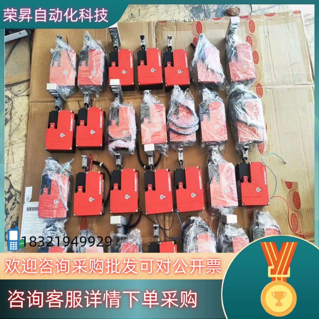 现货德国安士能开关安全门锁STM2N-222B024-M 设备拆