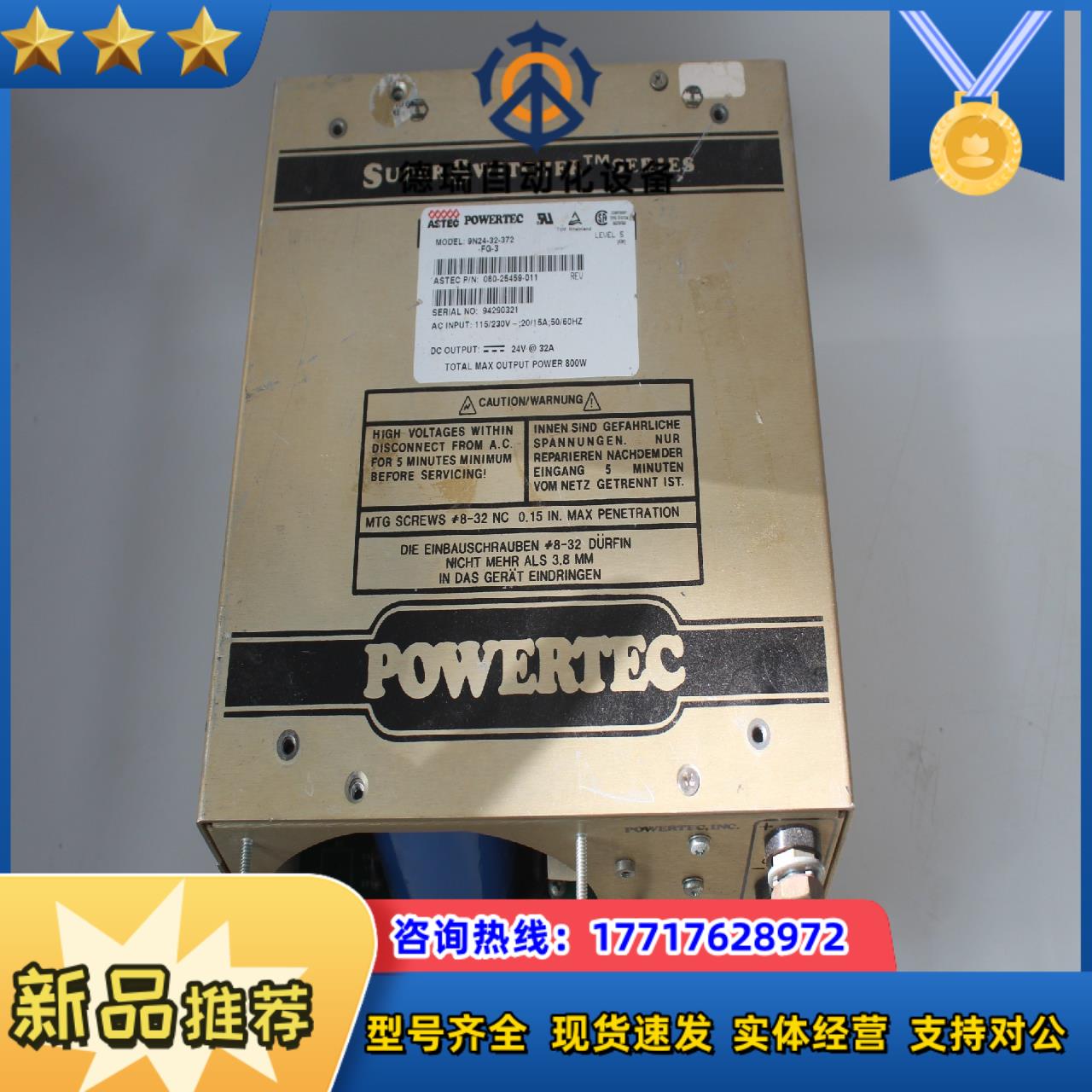 ASTEC雅达t电源t9N24-32-372-FG-3t08