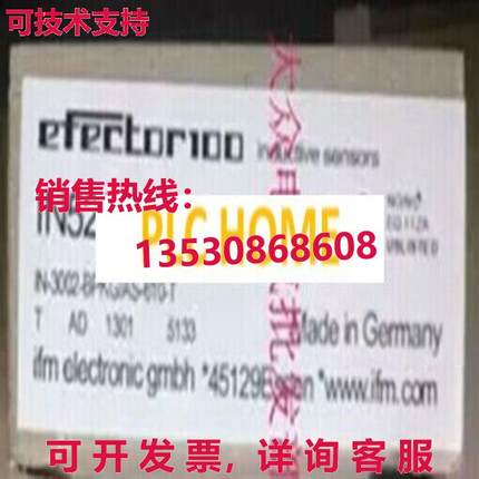 供应原装IFM IN5230感应传感器,2毫米,可冲洗安装,断开连接