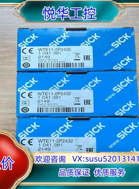 原装WTE11-2P2432 订货号: 1041381议价