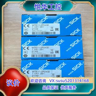 原装 2P2432 订货号 1041381议价 WTE11