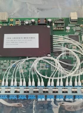 [德峰]iTN8600需要包好康板一般，联，成色-瑞斯板卡，OMD8