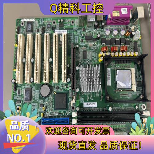 现货工控主板 IP-4GV163 板 拍摄