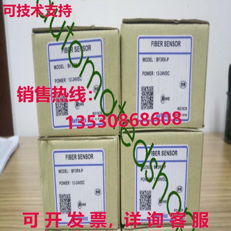 供应原装AUTONICS BF3RX-P纤维传感器