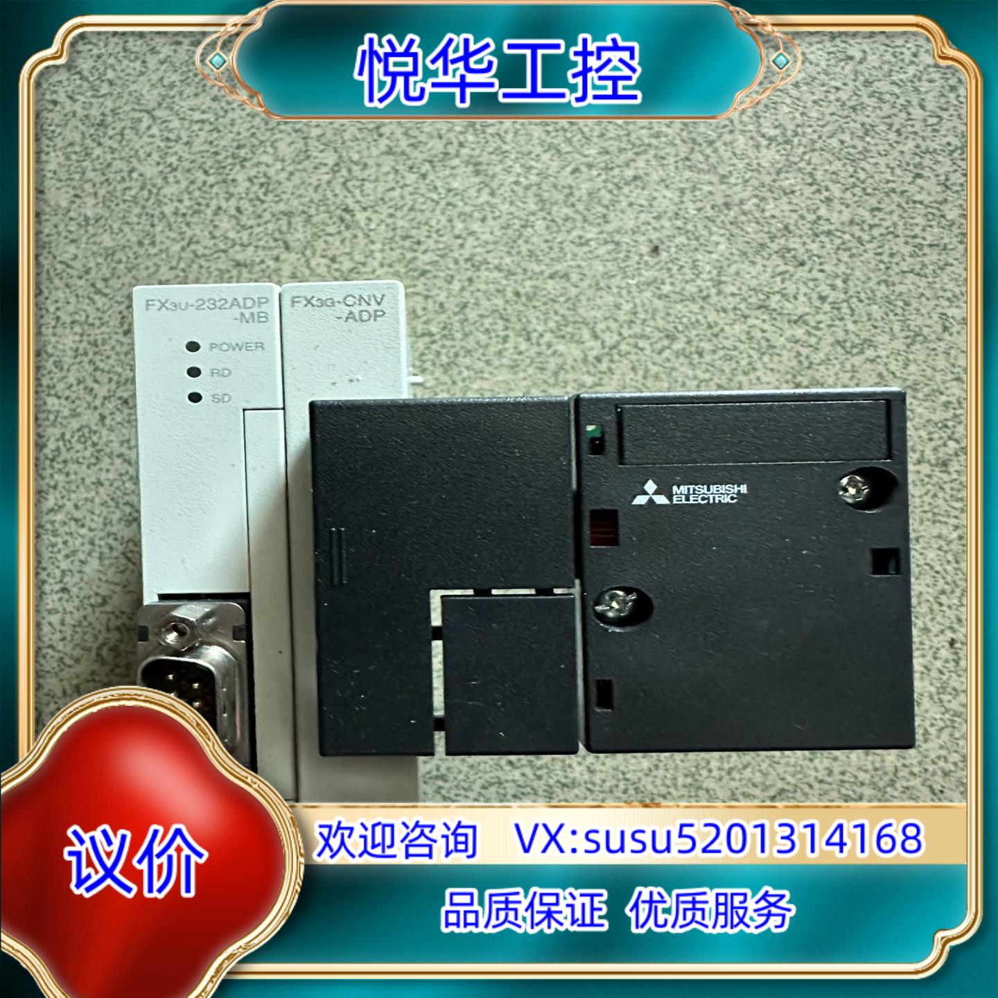 Fx3U-232ADP-MB原装FX3G-CNV-议价