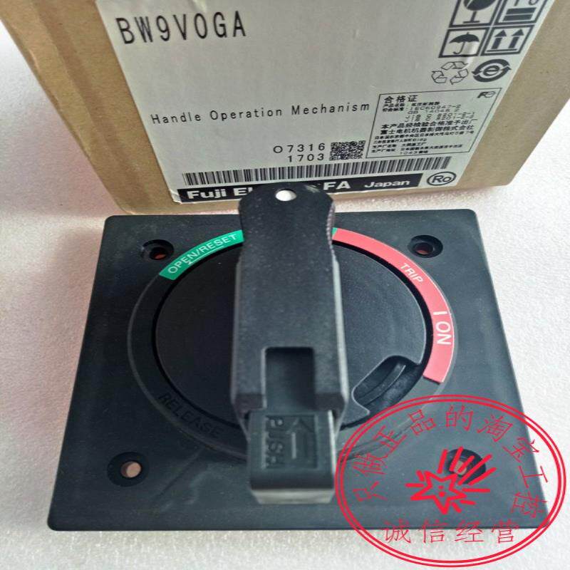 BW9V0GAFUJI富士断路器外部安装操作手柄BW9VOGA断路器附件议价