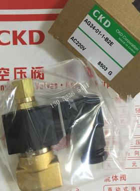 CKD电磁阀AG34-01-1-B2E-AC220V DC24V议价