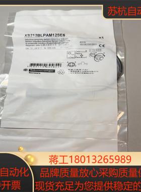 全新原装XS212BLPAM12SE64个