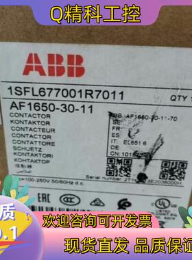 现货ABB接触器 AF1650-30-11 100-250V A