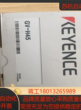 基恩士GV-H45全新正品 缺支架议价