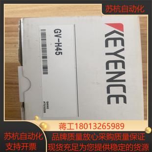 基恩士GV 缺支架议价 H45全新正品