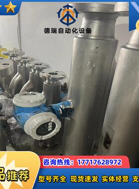 E+H质量计83F1H，功能完好，签收前请先验货，签收后议价