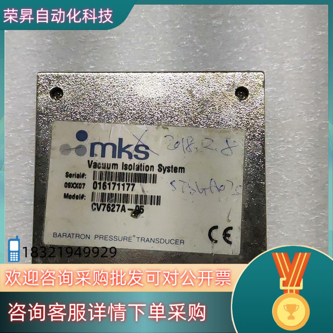现货MKS CV7627A-05 BARATRON PRESSU - 实物图