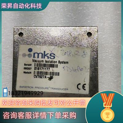 现货MKS CV7627A-05 BARATRON PRESSU