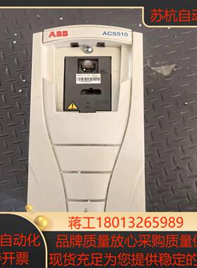 变频器ACS510-01-07A2-4，，