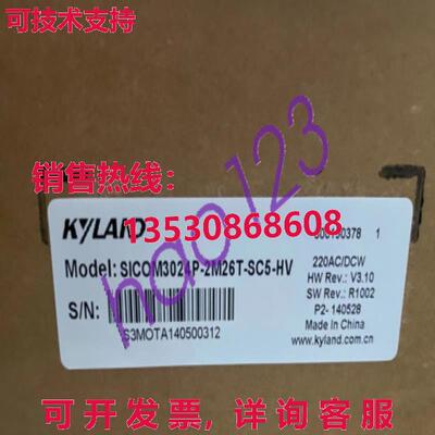 原装供应SICOM3024P-2M26T-SC5-HV SICOM3024P-2M26T-SC5-HV