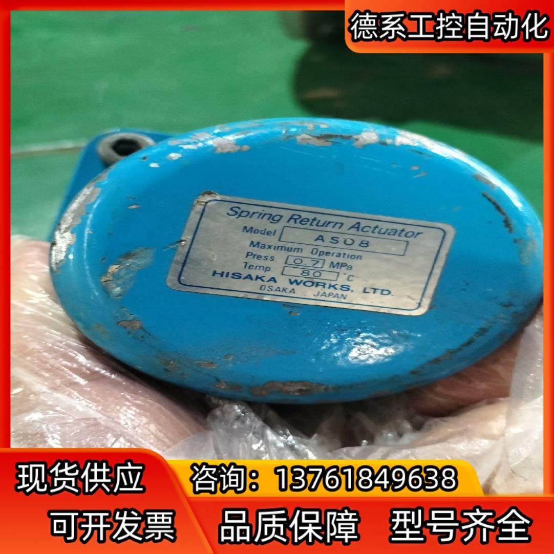 HISAKA AS08，，看图，懂得了的老板来谈，