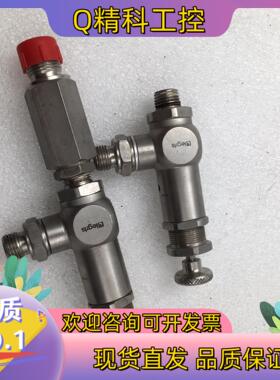 现货Legris 乐可利球阀 PN16 PN15  2-8Bar