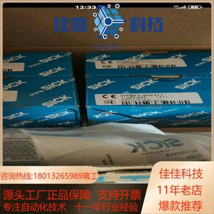 3P2461 WL27 西克光电开关WTB27 3P2411