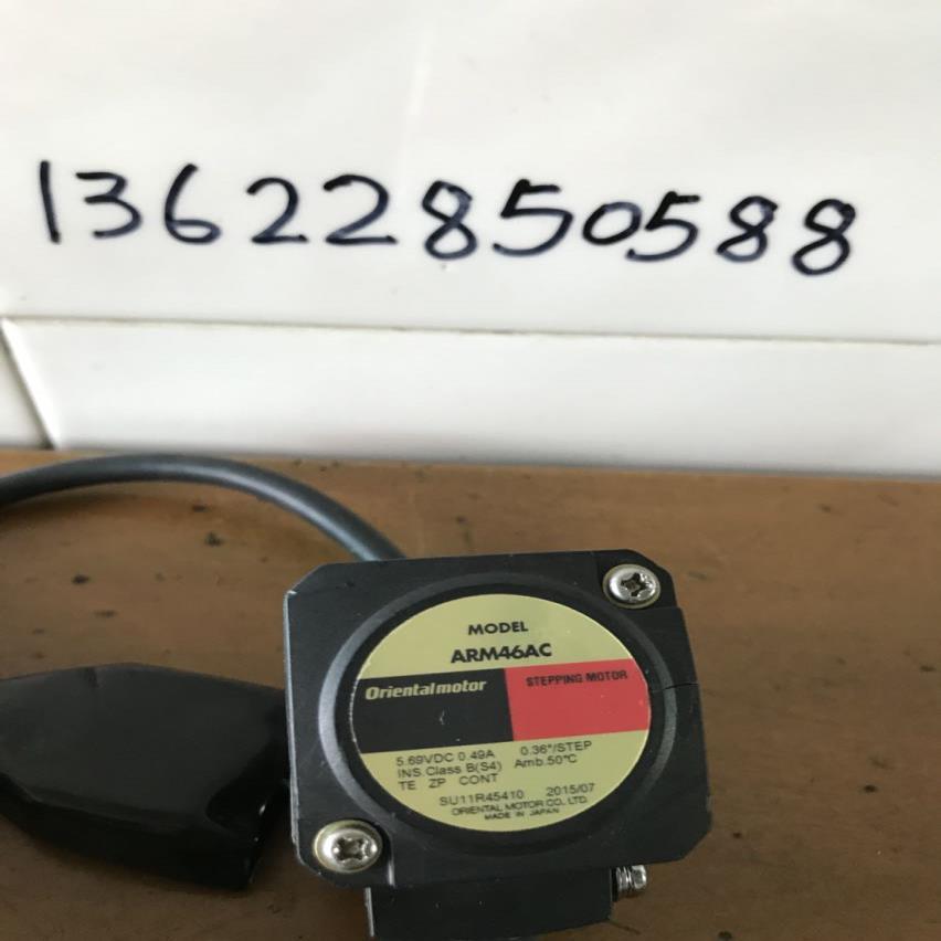 东方电机ARM46AC闭环步进电机 orientalmotor 试好发货 拆机议价