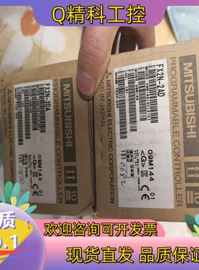 现货全新模拟量模块FX2N-2ADFX2N-2DAnd原