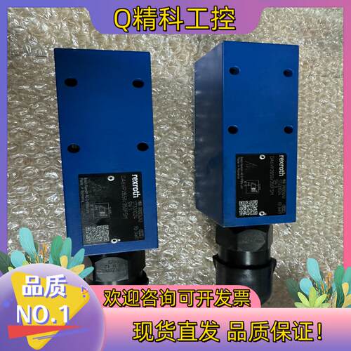 力士乐R901224242 全新DA6VP2B50/350