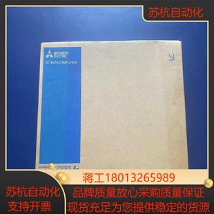 350B 伺服驱动器 三菱