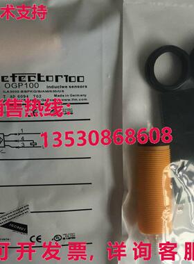 供应原装IFM OGP100接近传感器