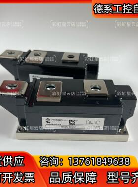 TT425N16KOF TT500N16KOF TT570N