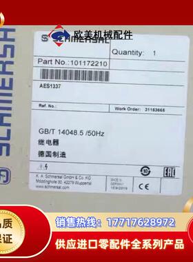 Schmersal+101172210+施迈赛全新安全继电器议价