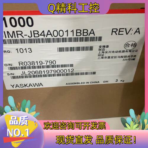 现货安川变频器CIMR-JB4A0011BBA  全新