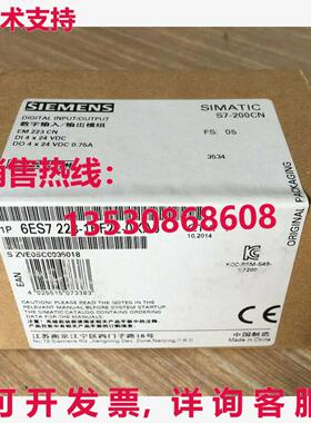 供应原装6ES7 223-1BF22-0XA0 模块    6ES72231BF220XA0