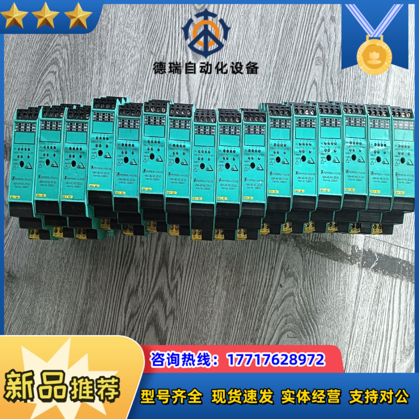 VBA-4E-KE-ZEJQ VBA-4E4A-ZEJQE2议价