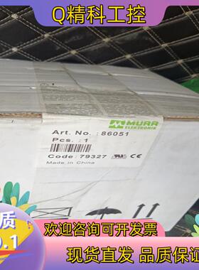 现货MURT穆尔  变压器  86051   全新murr