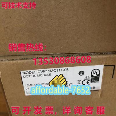 原装供应DVP15MC11T-06 DELTA 运动模块