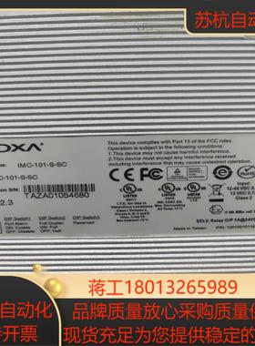 摩莎moxa工业级光电转换器 IMC-101-S-SC 拆