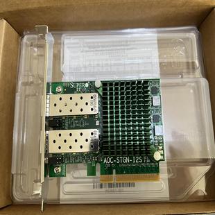 AOC DA2 STGN X520 I2S 超微