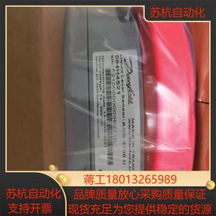 丹佛斯全新液位传感器AKS4100U084H4521