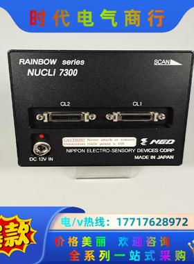 NED NUCLi7300-67-00-100-S2 线阵相议价