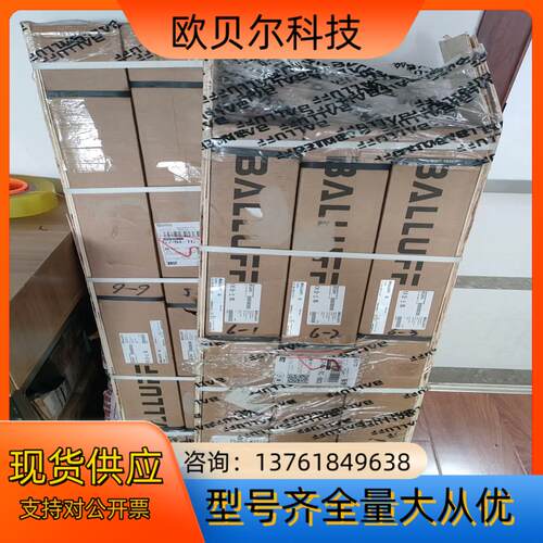 BTL7-SXZS1-M0250-B-S32，巴鲁夫定制位移