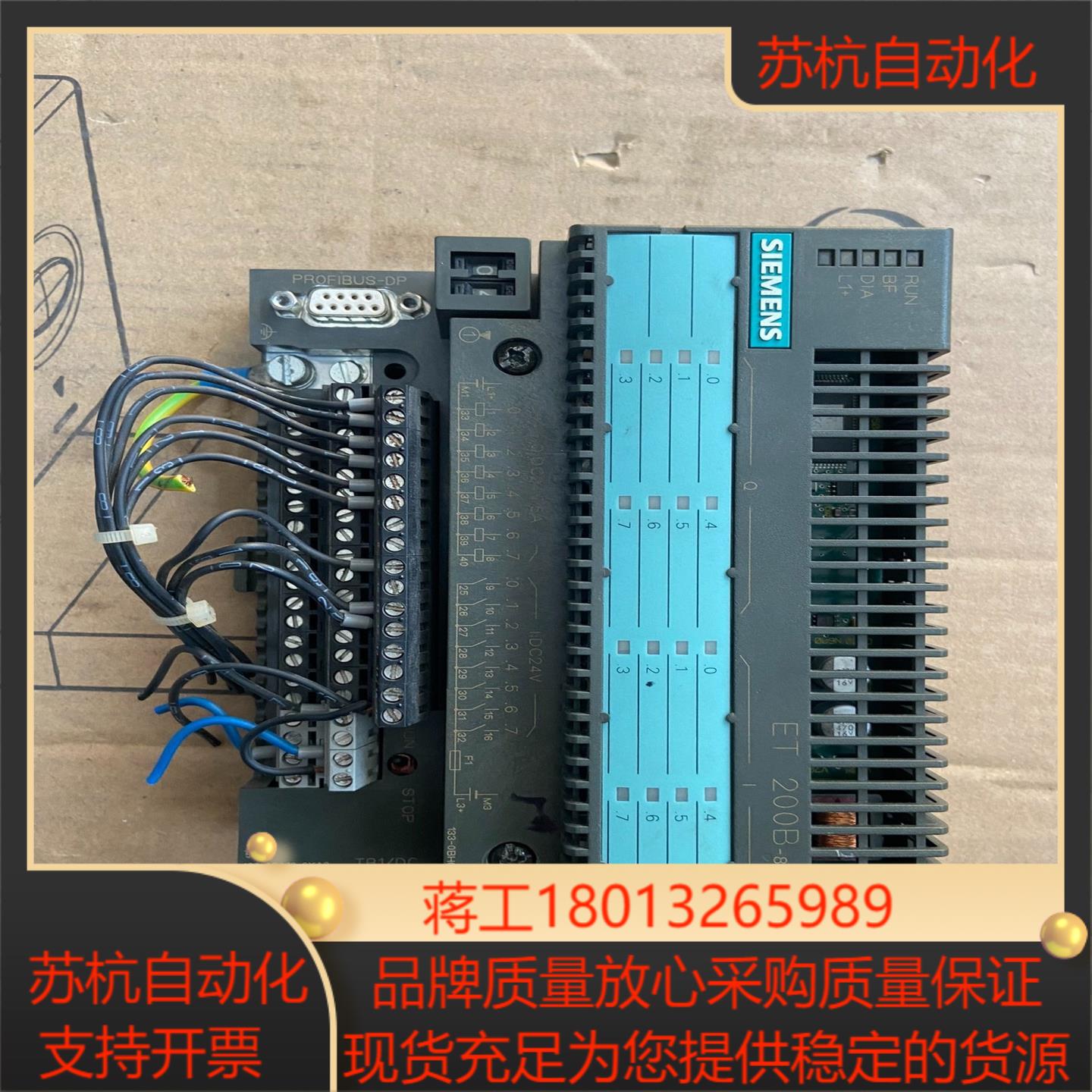 6ES7 133-BH01-0XB0  6ES7 193-0