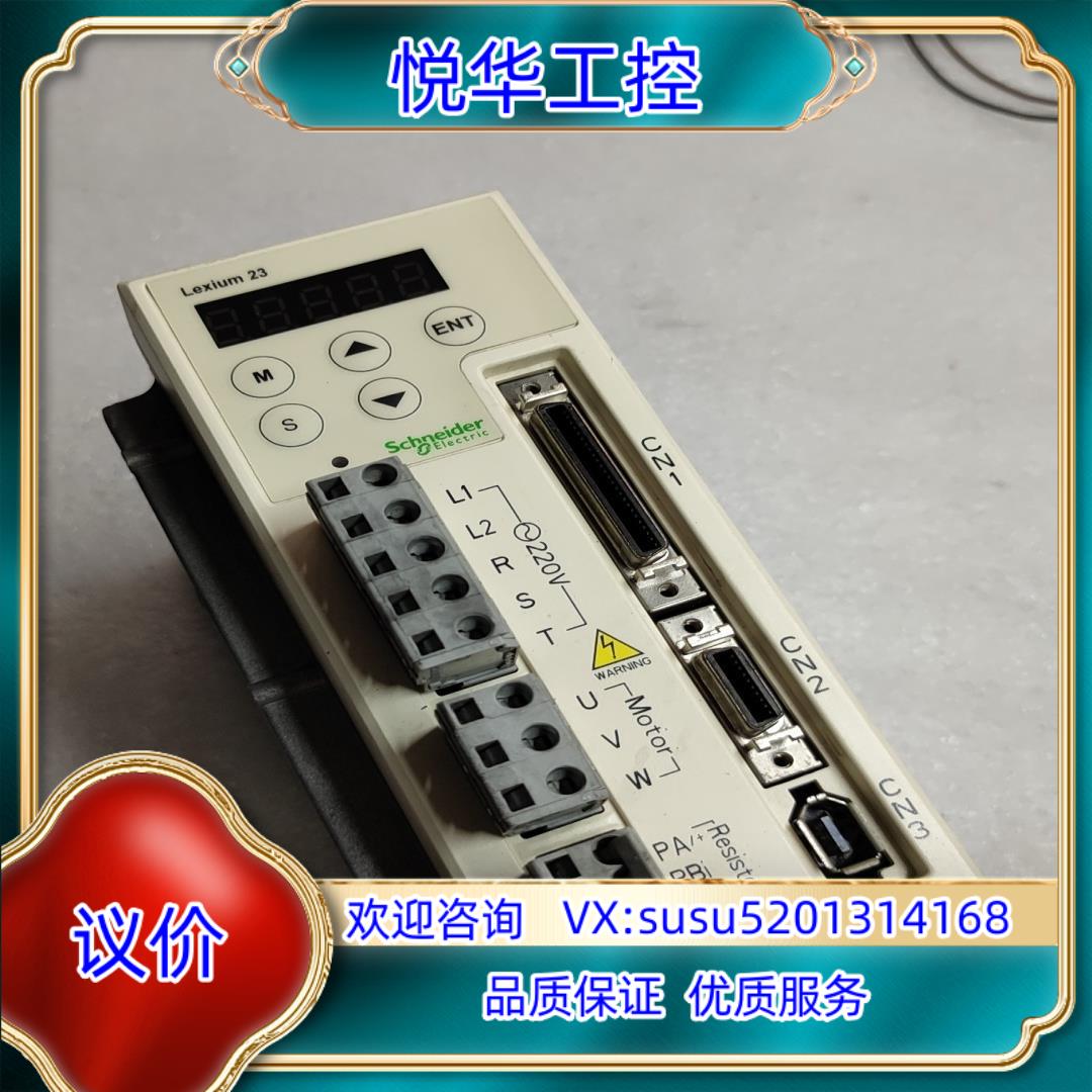 伺服驱动器400wLXM23CU04M3X宝贝实物议价