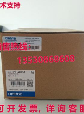 供应原装CP1E-N40DR-A可编程式可编程式可编程式可编程式CP1EN40D