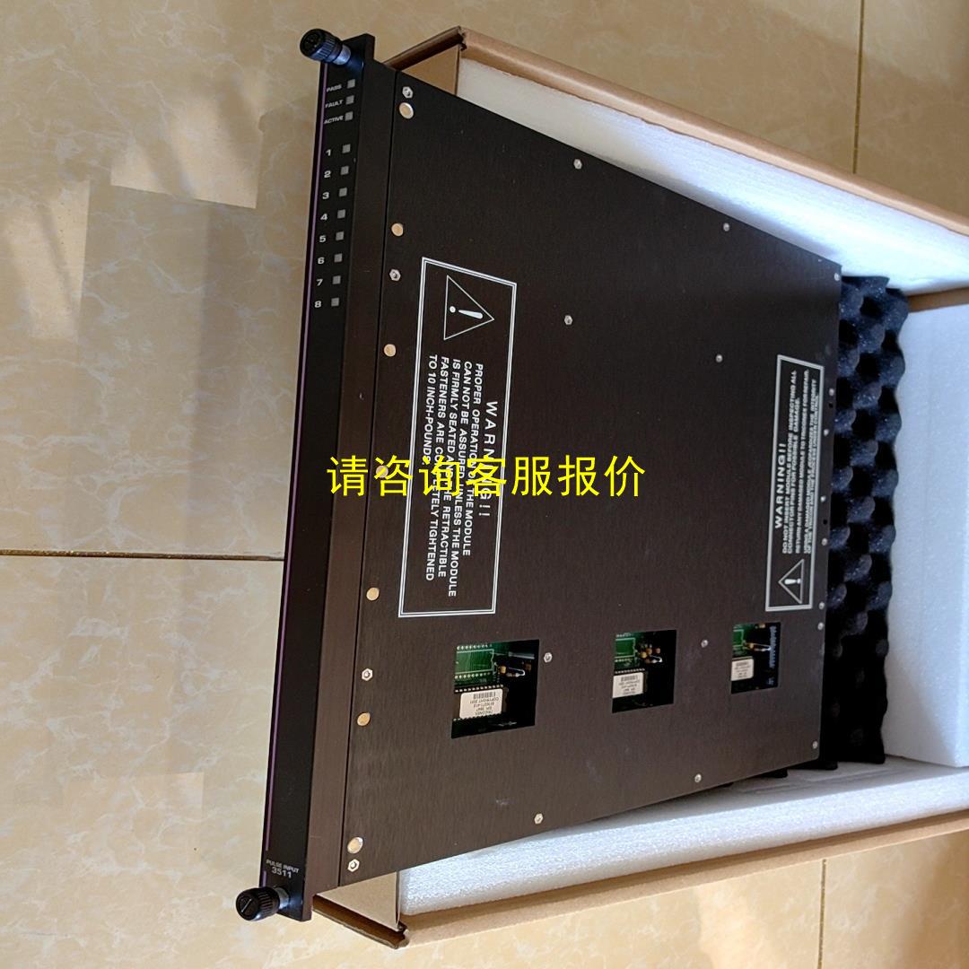 询价全新TRlCON系统Pl 3511，带包装盒，开专票
