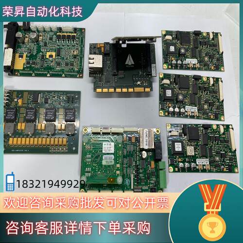 Copley Controls驱动 800-1573E